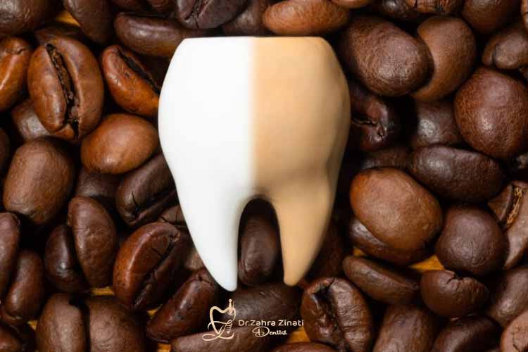 مینای دندان و لکه قهوه
